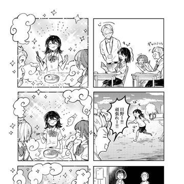 Page 4 thumbnail