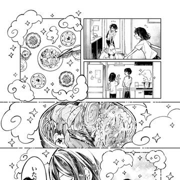 Page 5 thumbnail
