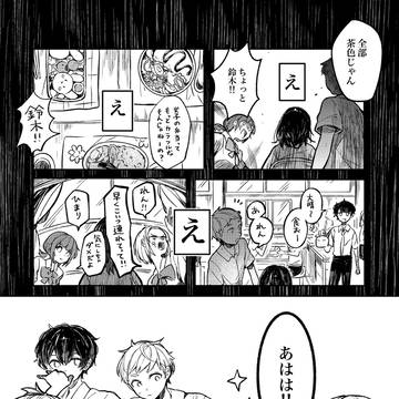Page 7 thumbnail