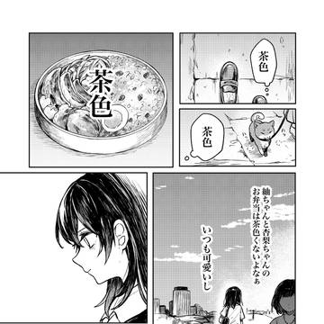 Page 9 thumbnail
