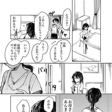 Page 10 thumbnail