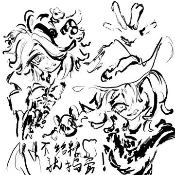 233