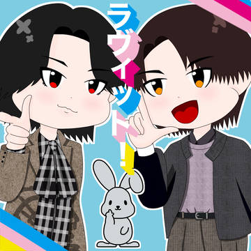 ラヴィット