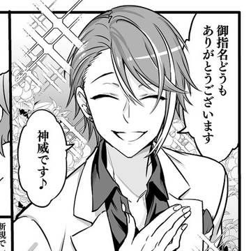 類司まとめ