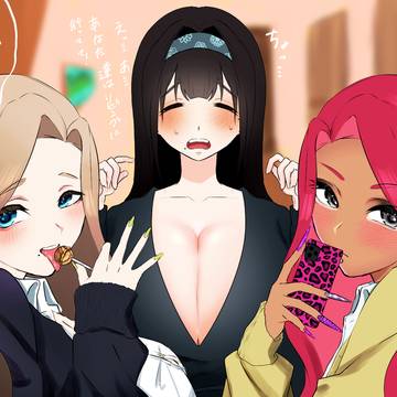 ギャップ家族