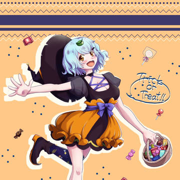 とりっくおあとりーと!