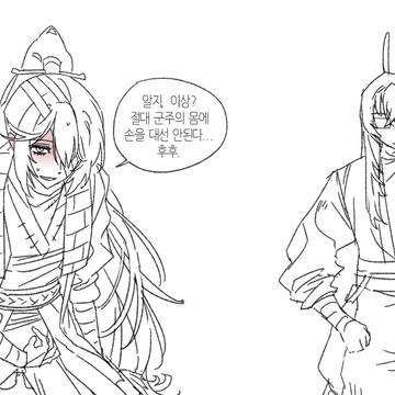 🐴🧣16 rkgk (short)