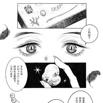 お届け物です。