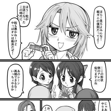 ごっこ遊び