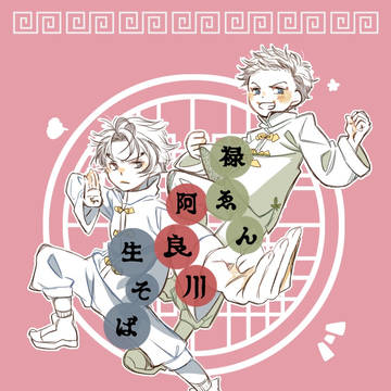 過去編はいいぞ〜！