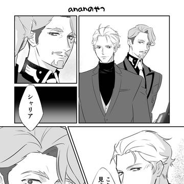 あんあんシャアシャリ