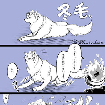 ジャックと愉快な仲間たち