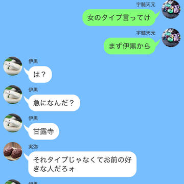 教師のタイプ