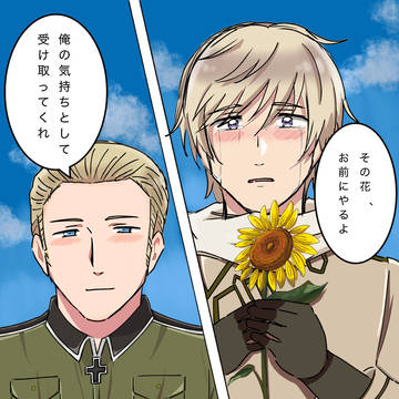 向日葵の花言葉(＋おまけのラクガキ)