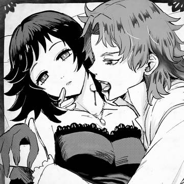 さびまこバンパイア