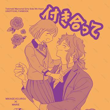 11/16 COMIC CITY SPARK20 -day2-