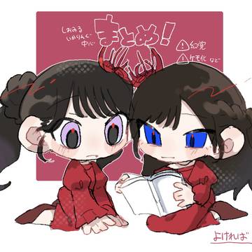 らくがきつめ