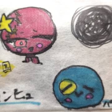 カイロアート