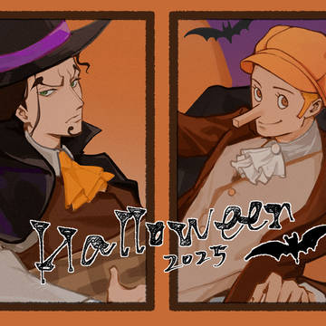ルチカク　25.9-25.10 Log