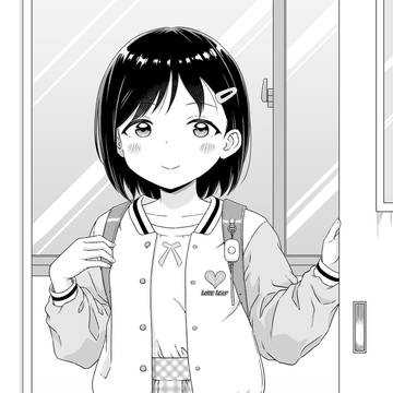 おはよう