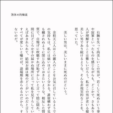 らくがきまとめ【煉義】