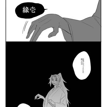 幻影