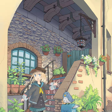 おでかけ