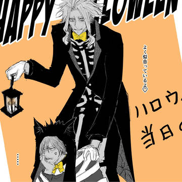 ☠️HAPPY HALLOWEEN🎃