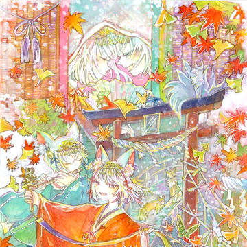 豊穣を願って