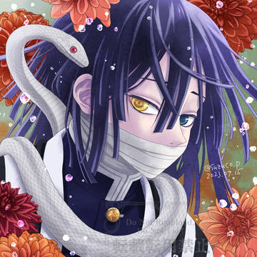 伊黒さんまとめ4