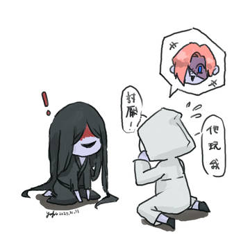文字化化 塗鴉