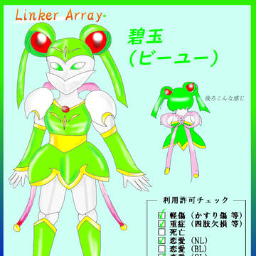 【LA】碧玉【CS】