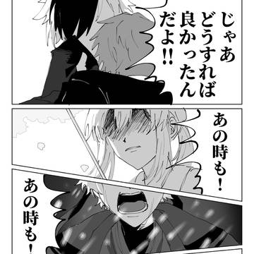 成したこと