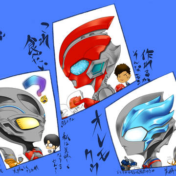 ウルトラマンブレーザー、アーク、オメガ 個人的令和三部作