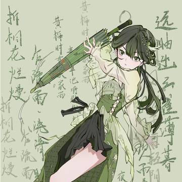 雨 惊蛰 雪