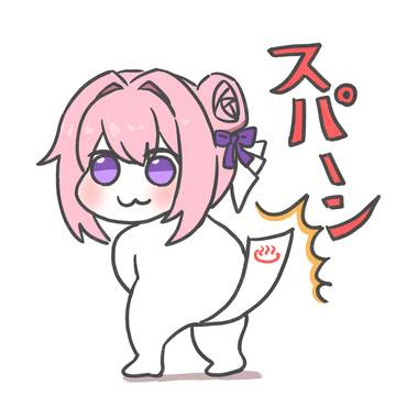 湯上がりドロ