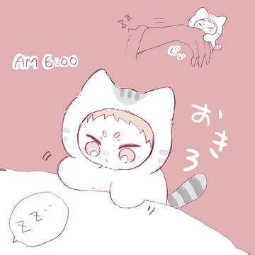 ちみけもやくさん！