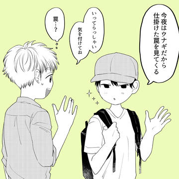 Xまとめ