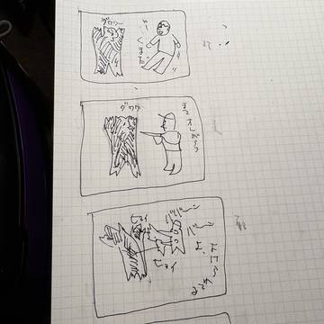 漫画