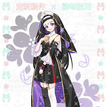 仕事絵