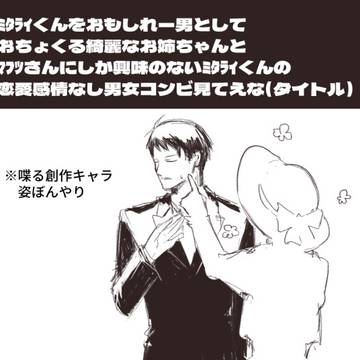 じゃばんむ