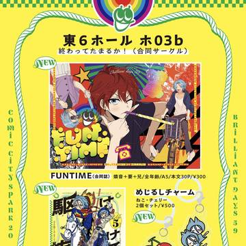 11/16おしながき・サンプル