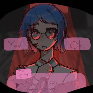 狂ったミラ