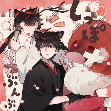 大竹新刊サンプル