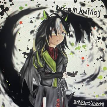 ドリームジャーニー