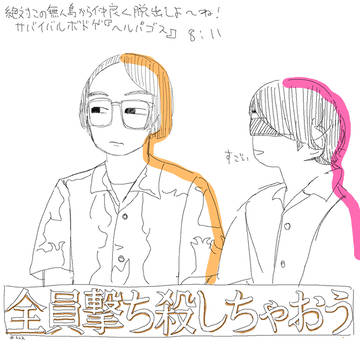 へルパゴス
