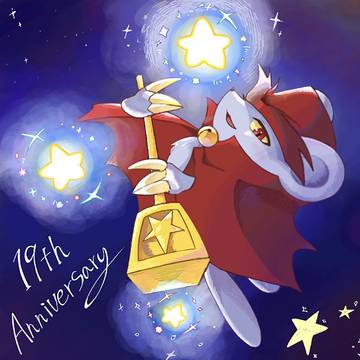 参ドロ19th Anniversary
