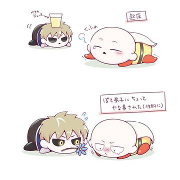 ぽて弟師らくがき