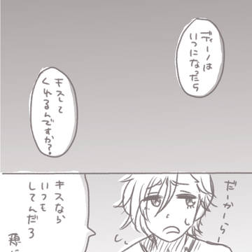馬牛まんが詰め