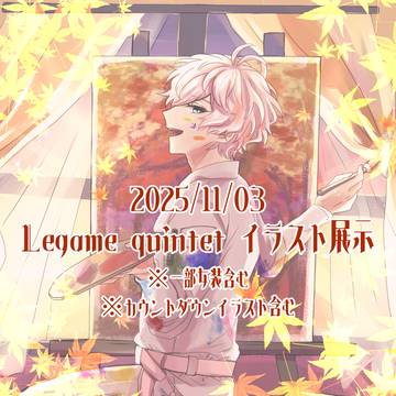 イラスト展示